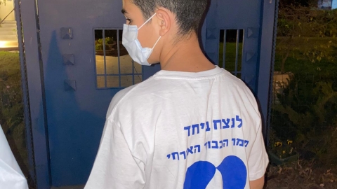 יום הזכרון 2020 10.jpg