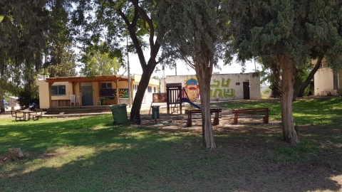 קן הנוער וגינת שעשועים.jpg