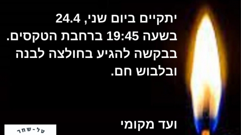 WhatsApp Image 2023-04-24 at 19.10.55.jpeg