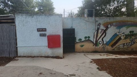 מקלט הנגריה בתוך בית ספר השחר.jpeg